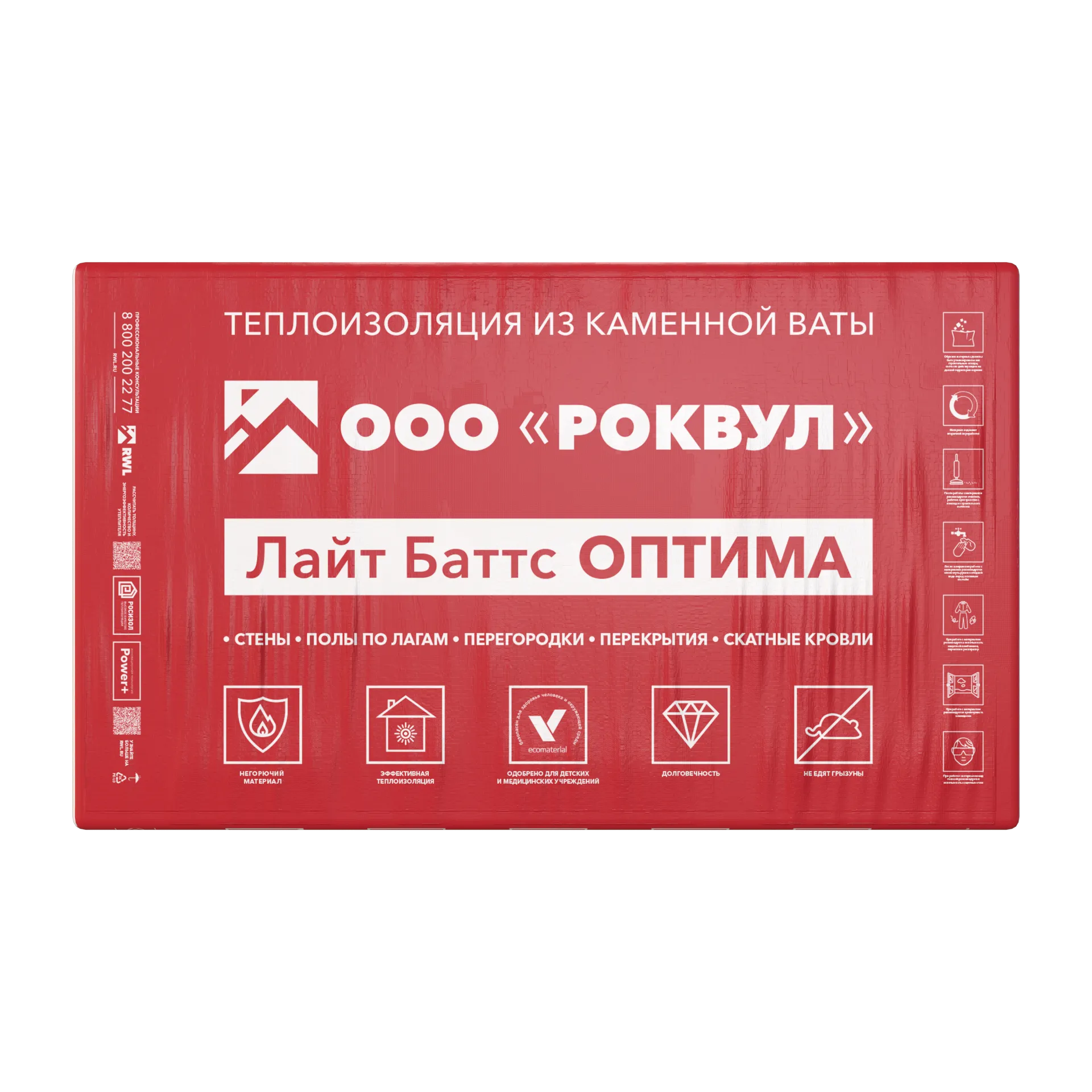 Лайт Баттс Оптима