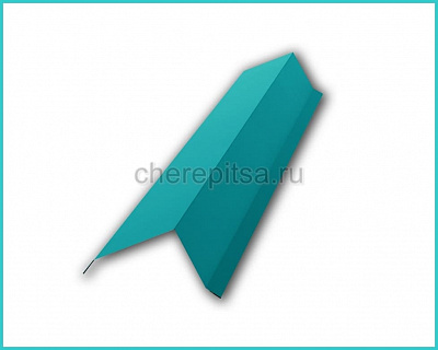 Планка торцевая PE 95x120x2000x0,45мм покрытие Полиэстер цвет RAL 5021 длина 2м толщина 0,45мм